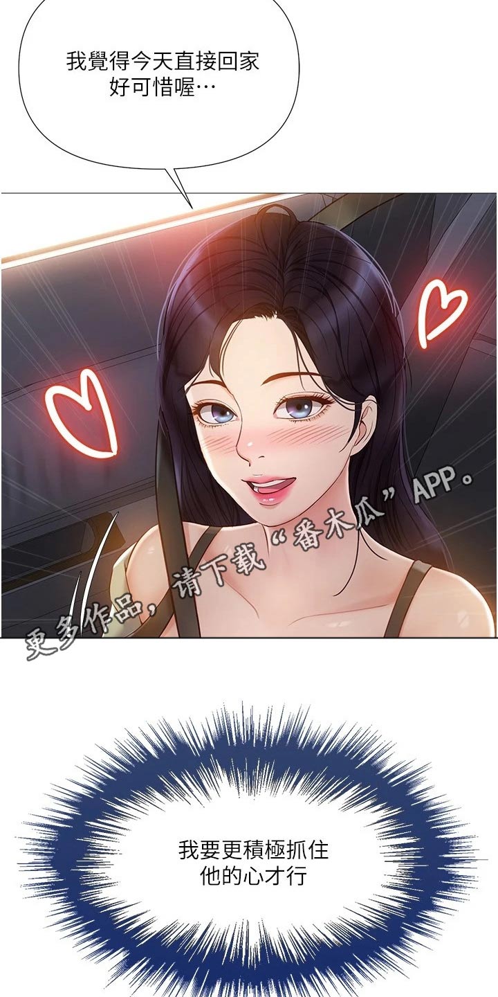 第65话23
