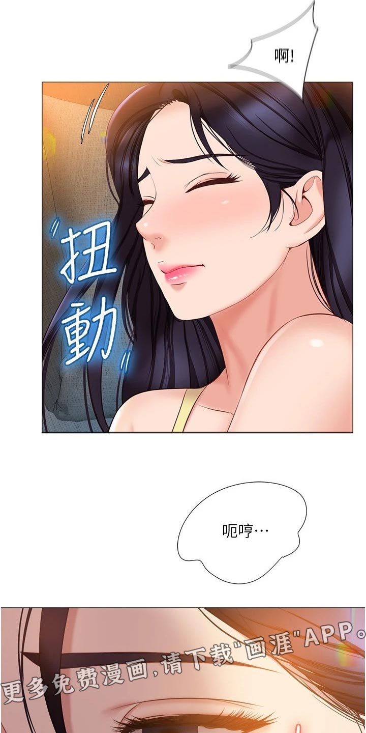 第61话24