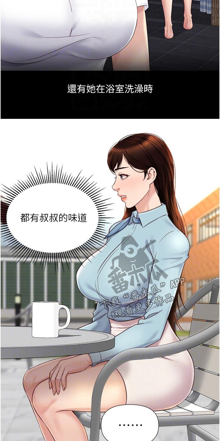 第50话9