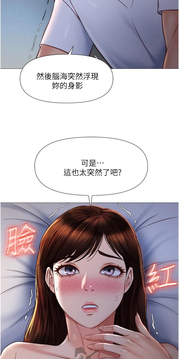 第93话19
