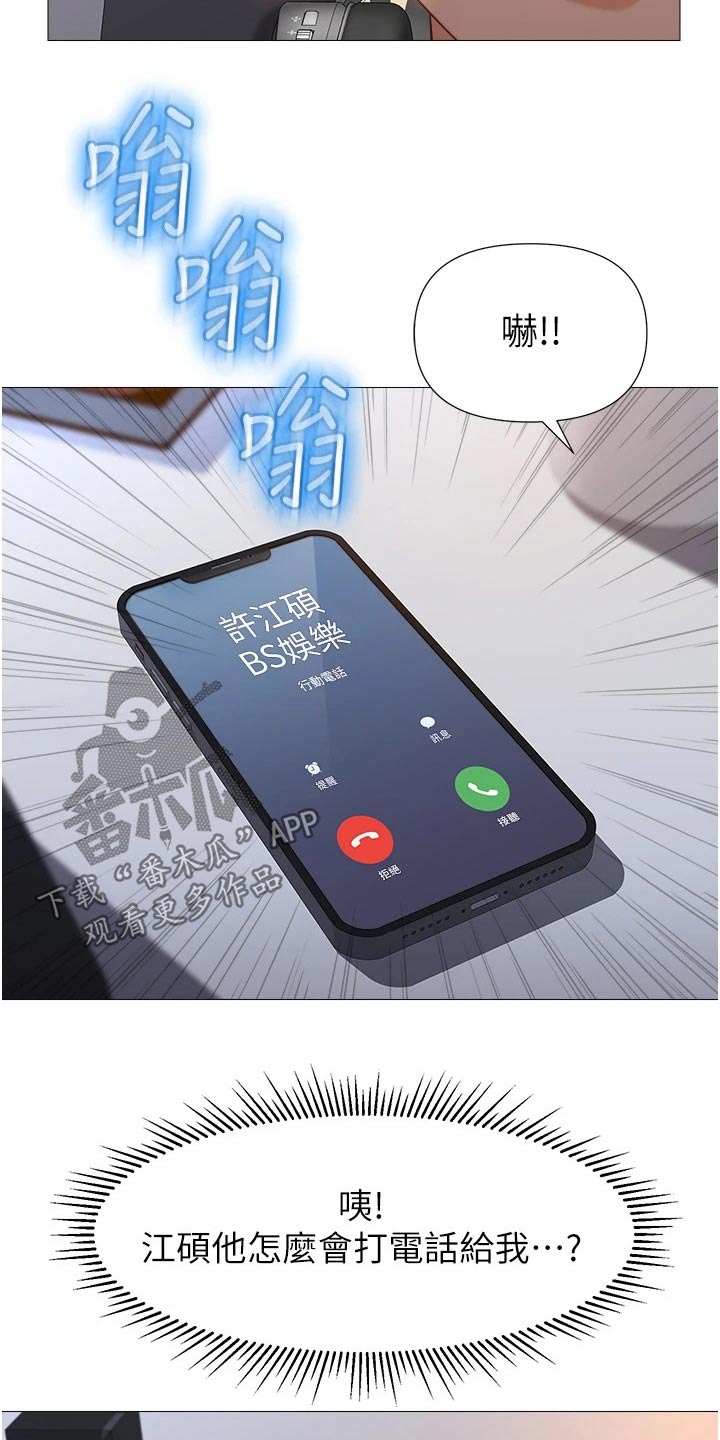 第101话22