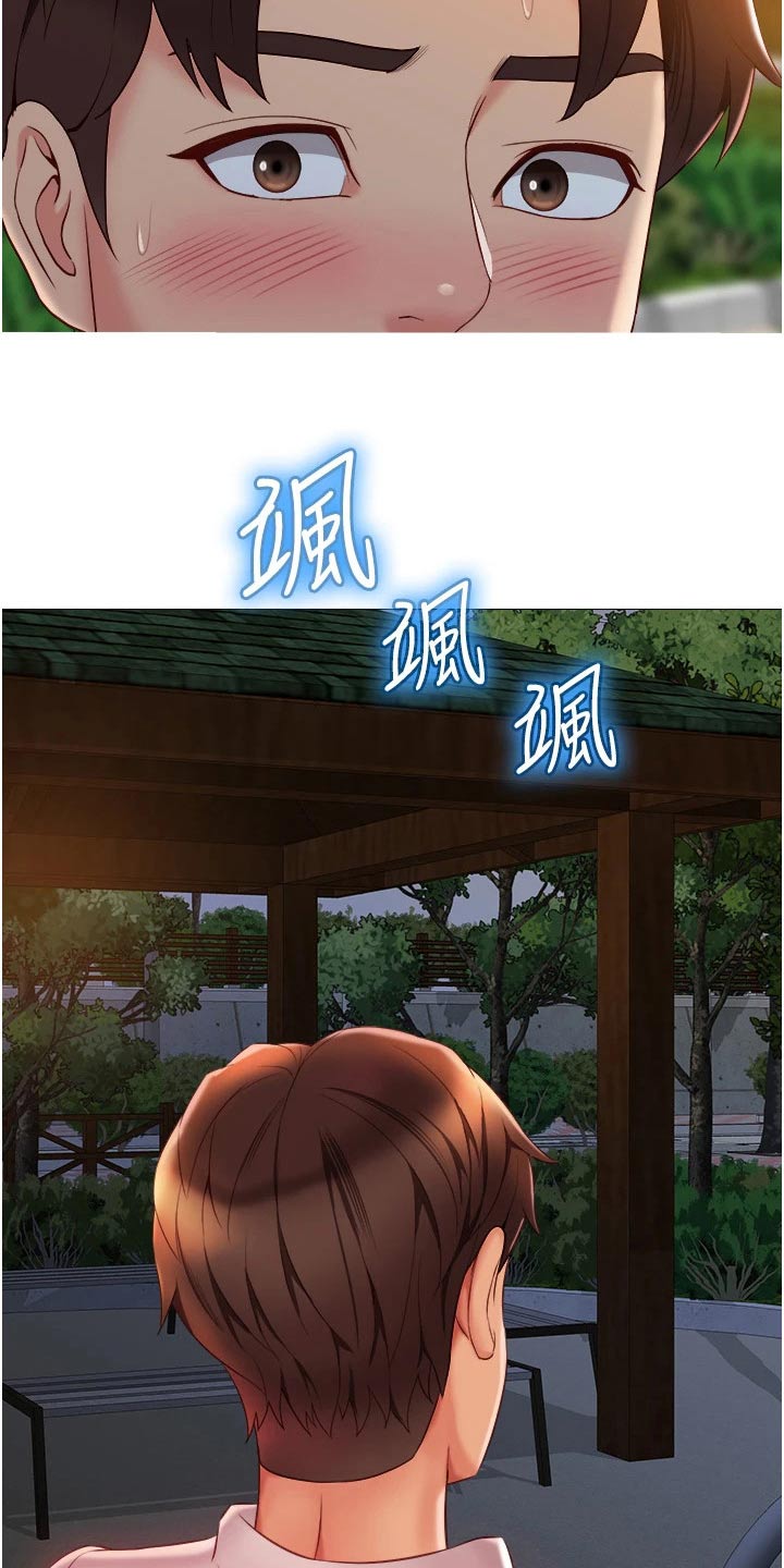 第82话20