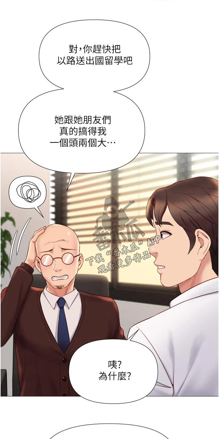 第44话24