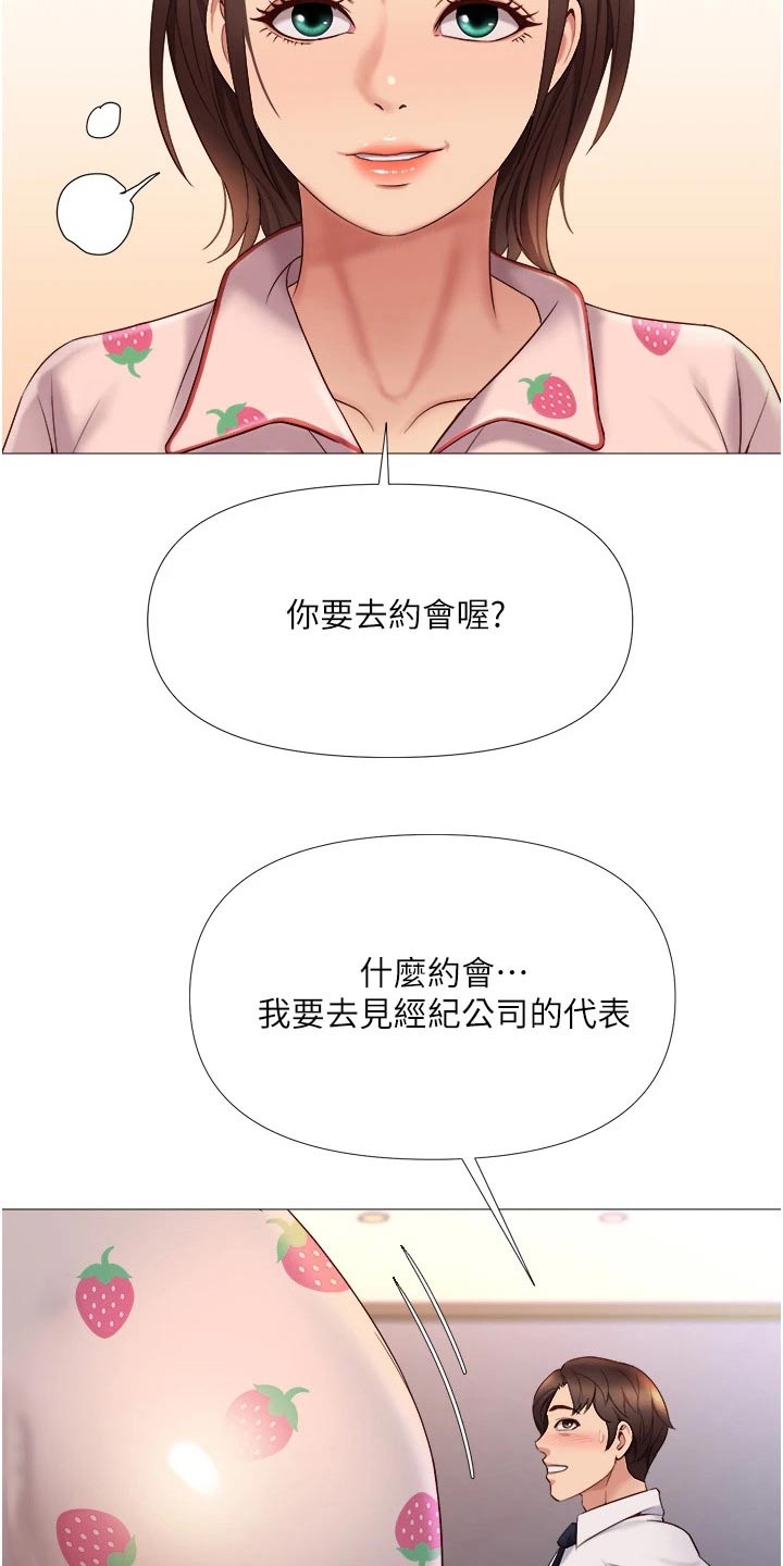 第28话13