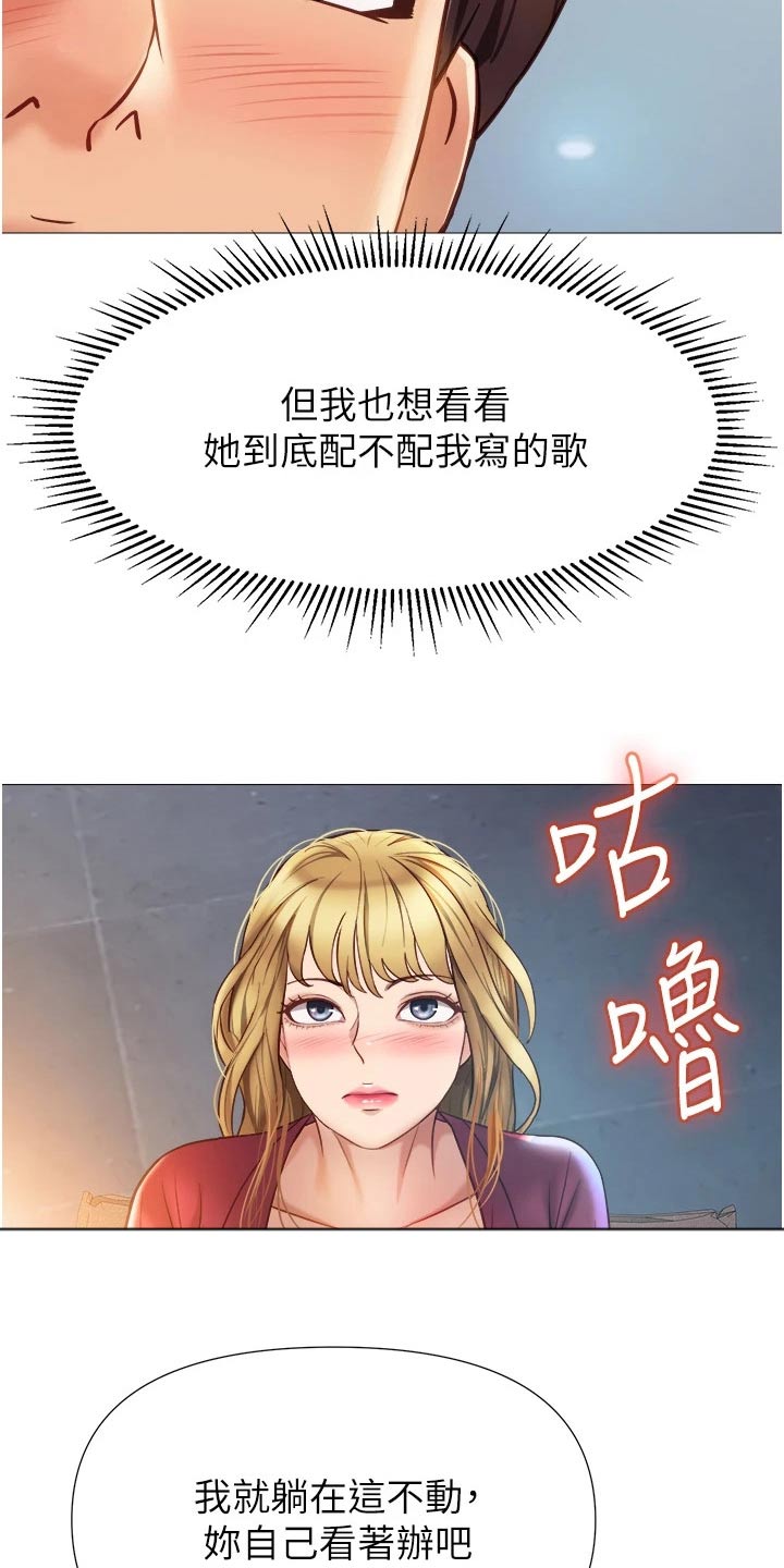 第110话8