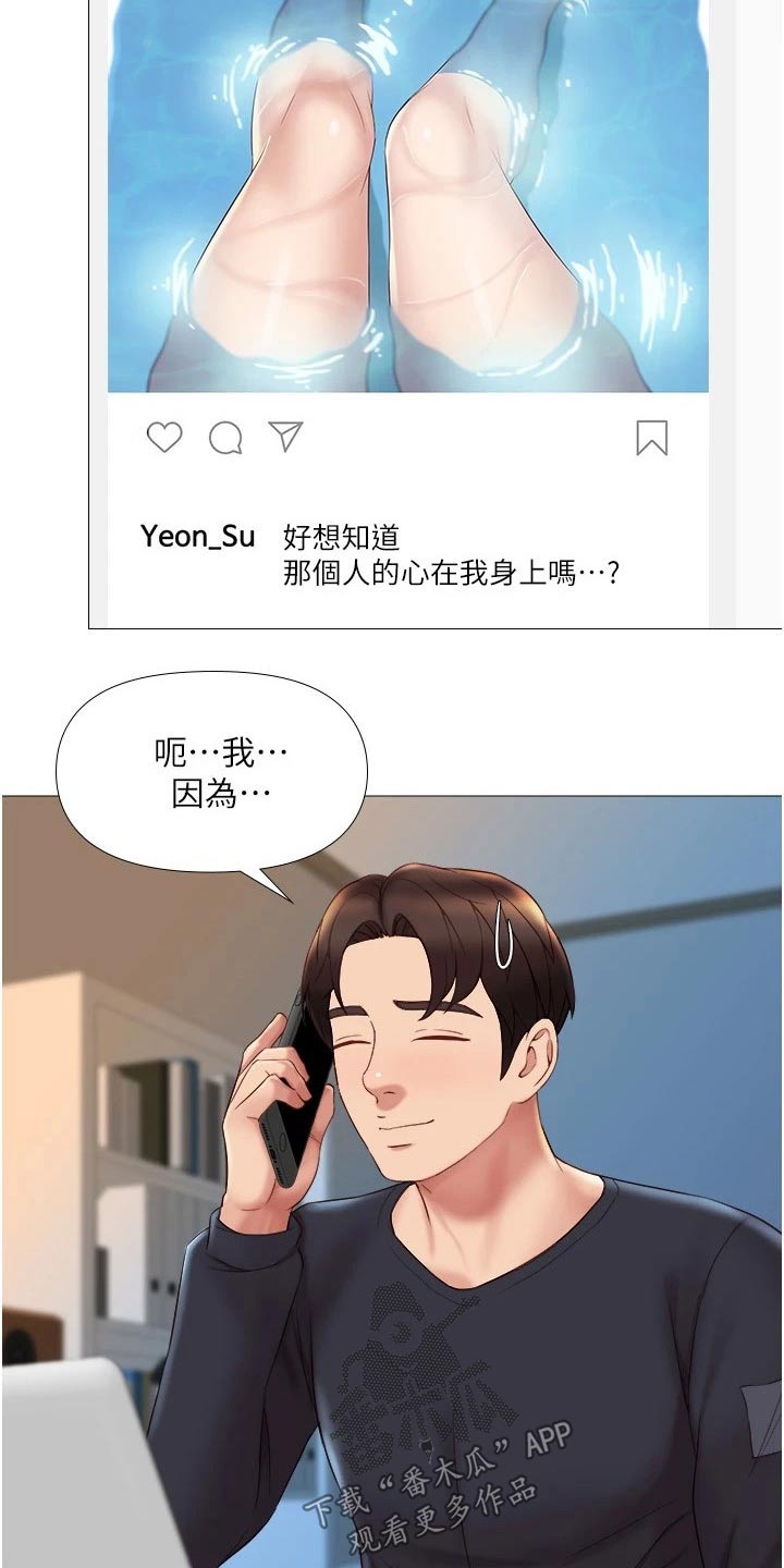 第44话6