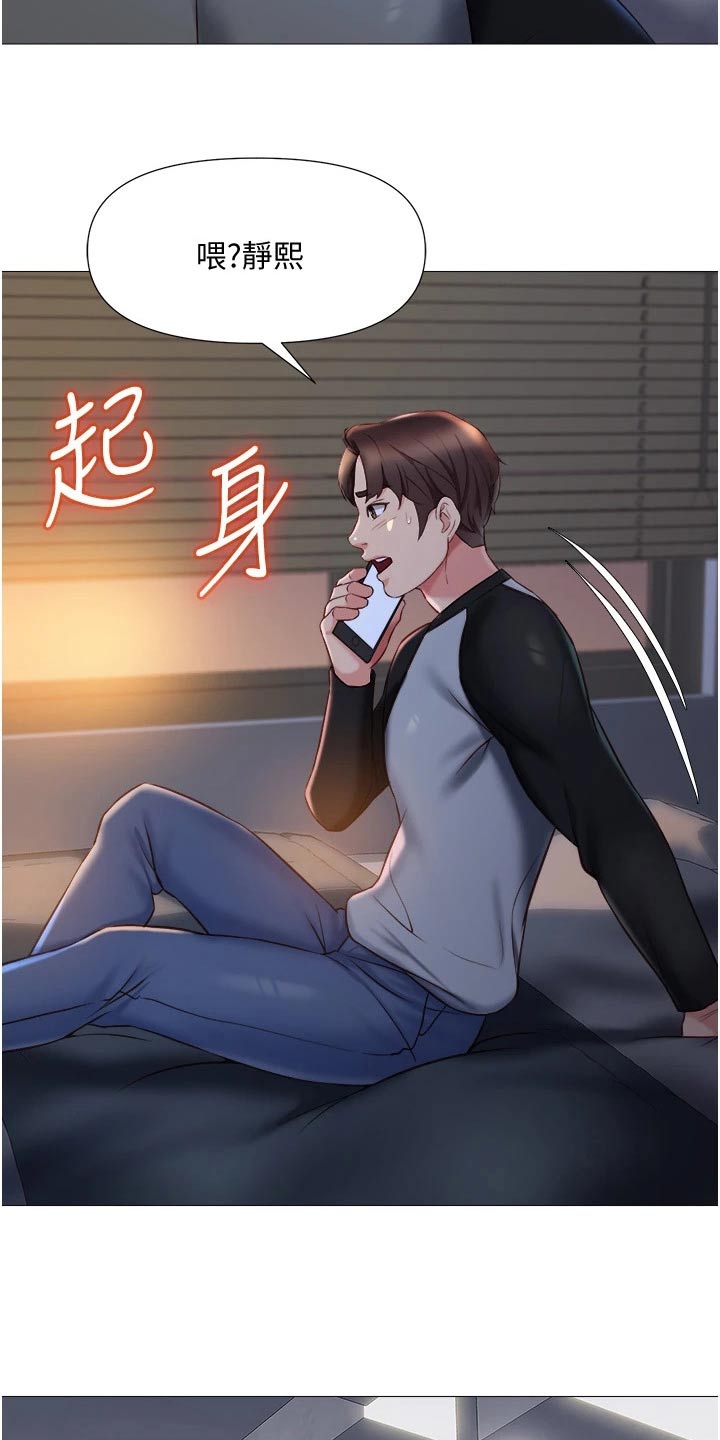 第75话1