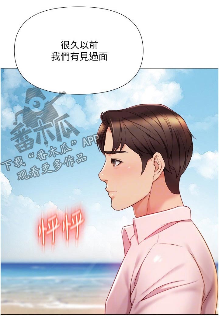 第64话4