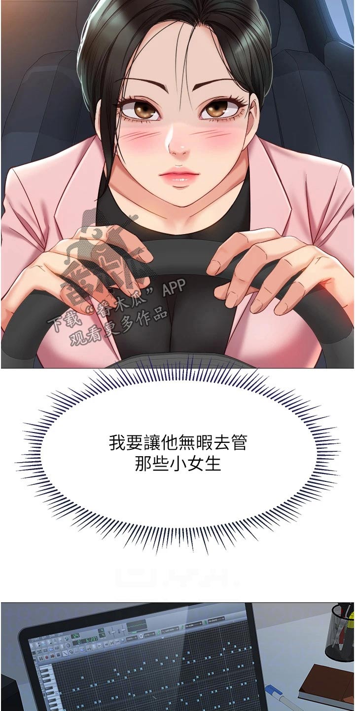 第101话16
