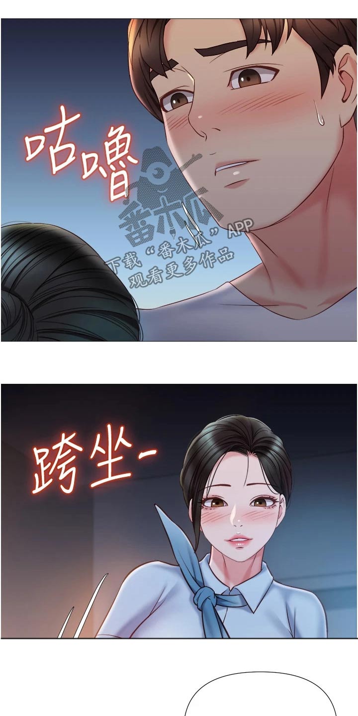 第72话15