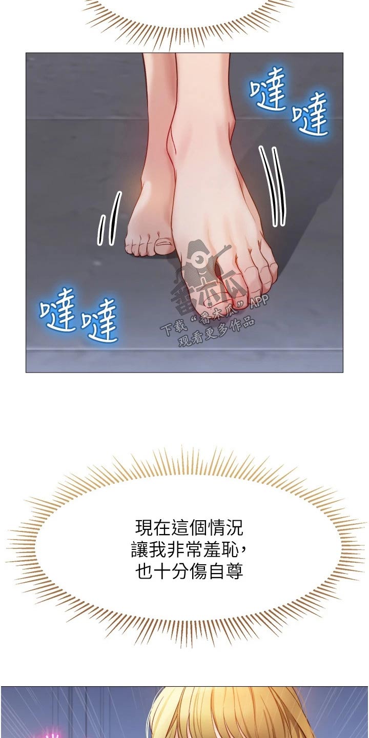 第110话11