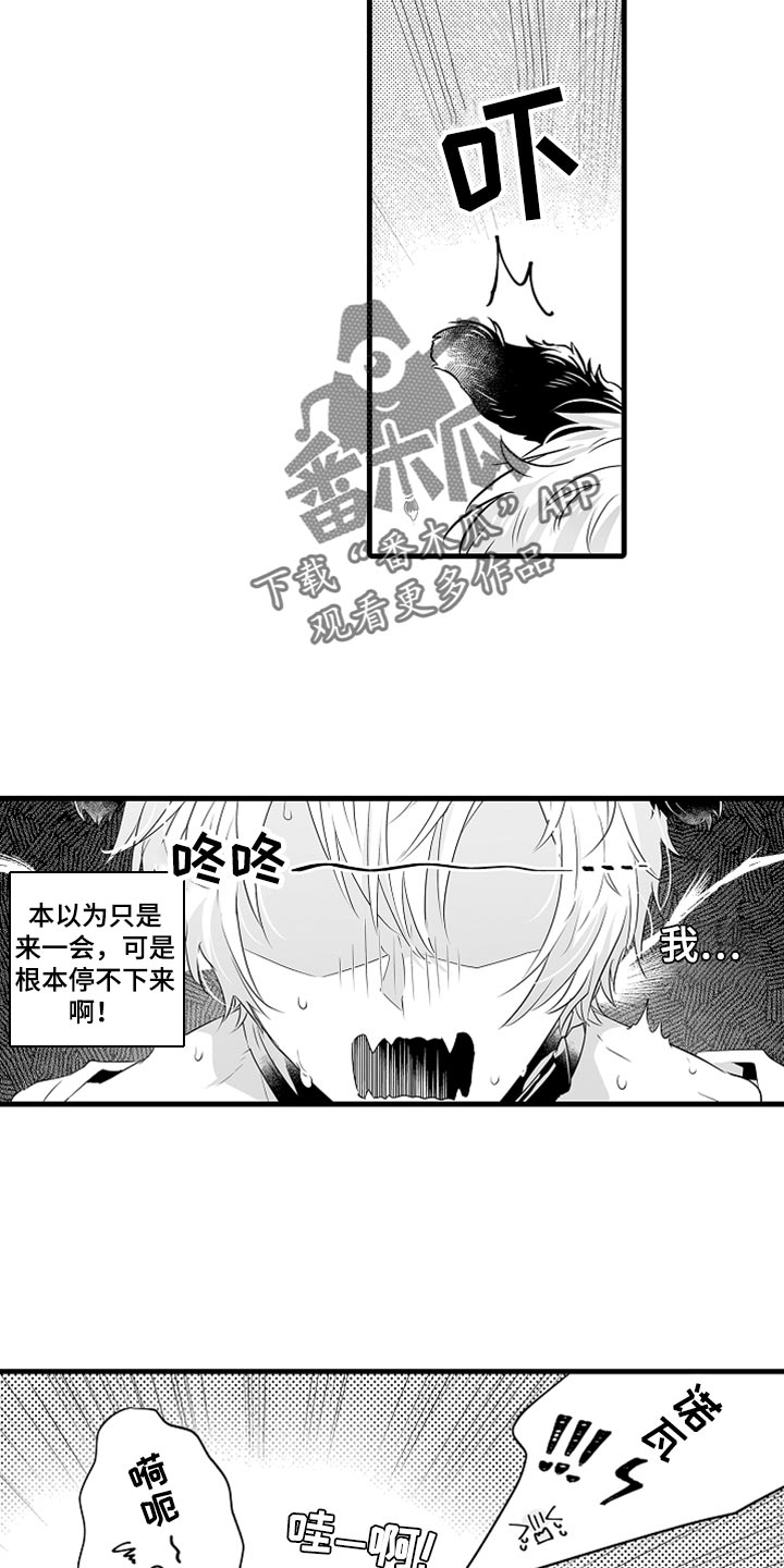 第32话1