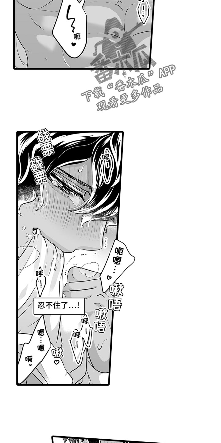 第53话1