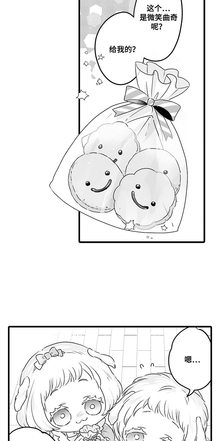 第56话8