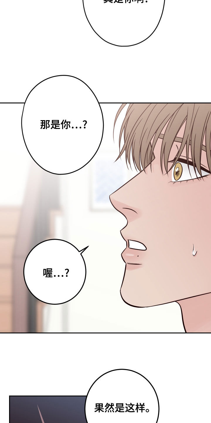 第78话24