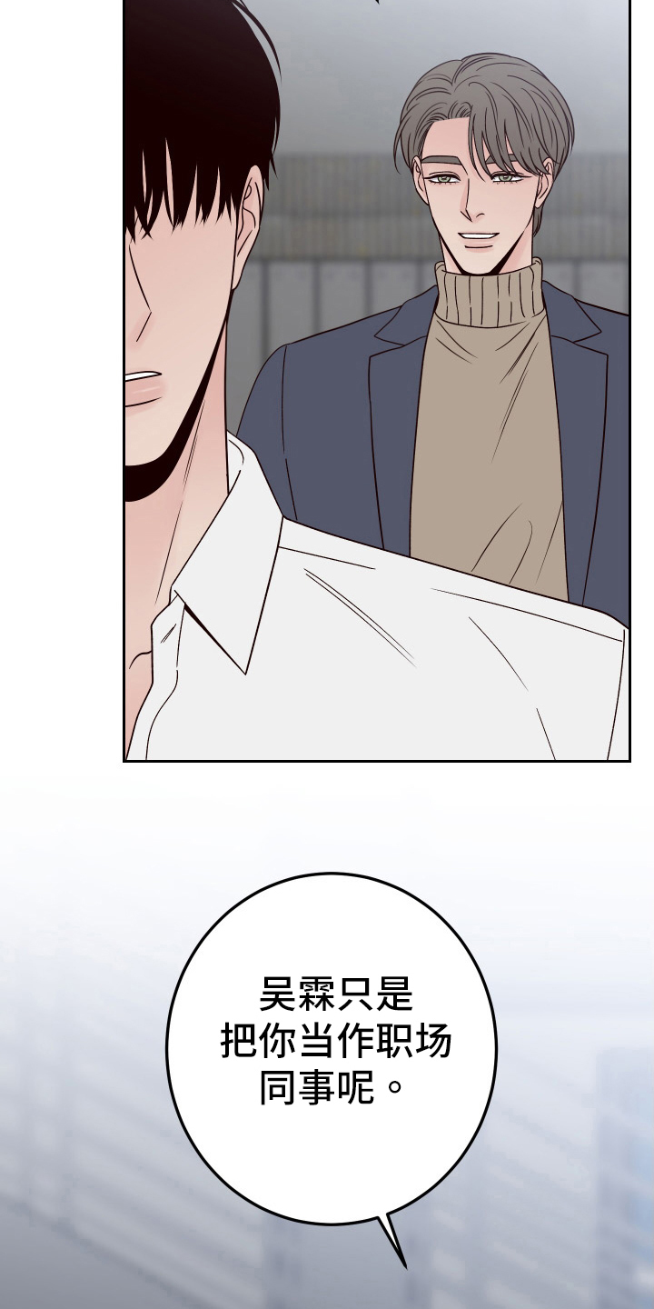 第97话8