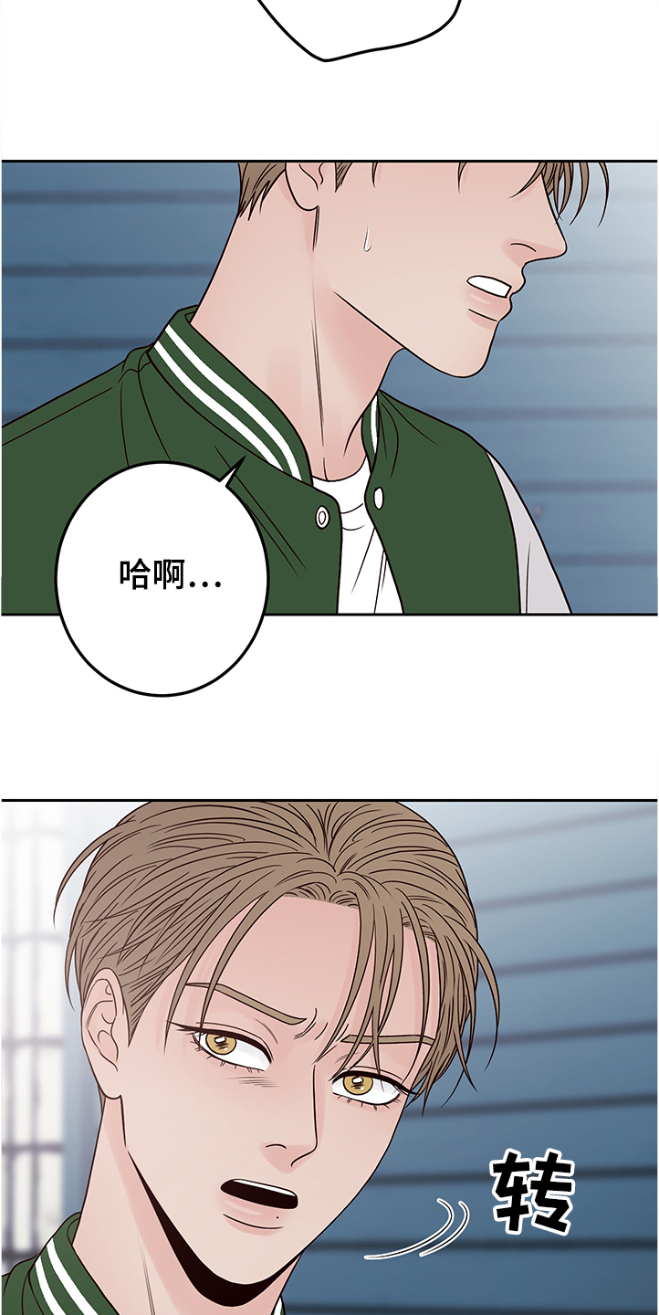 第50话15