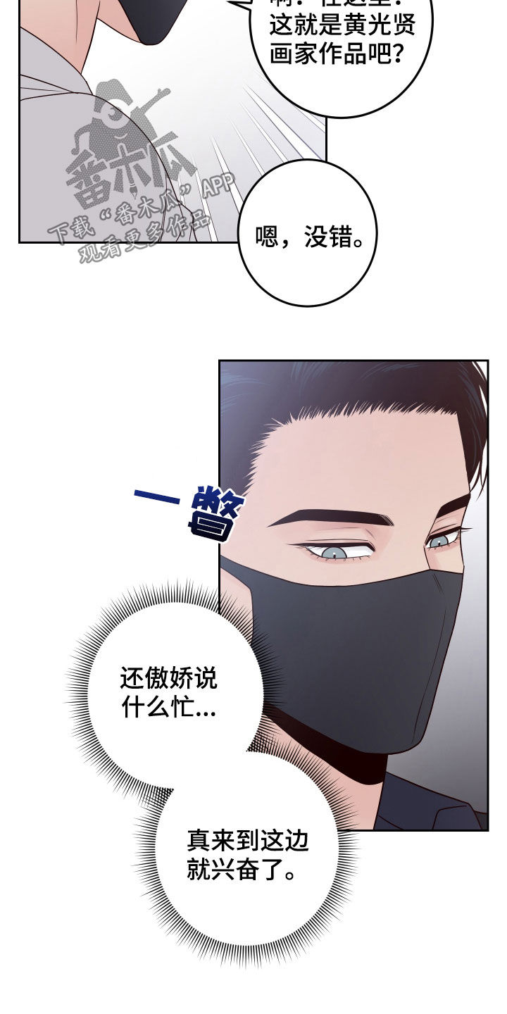 第62话8
