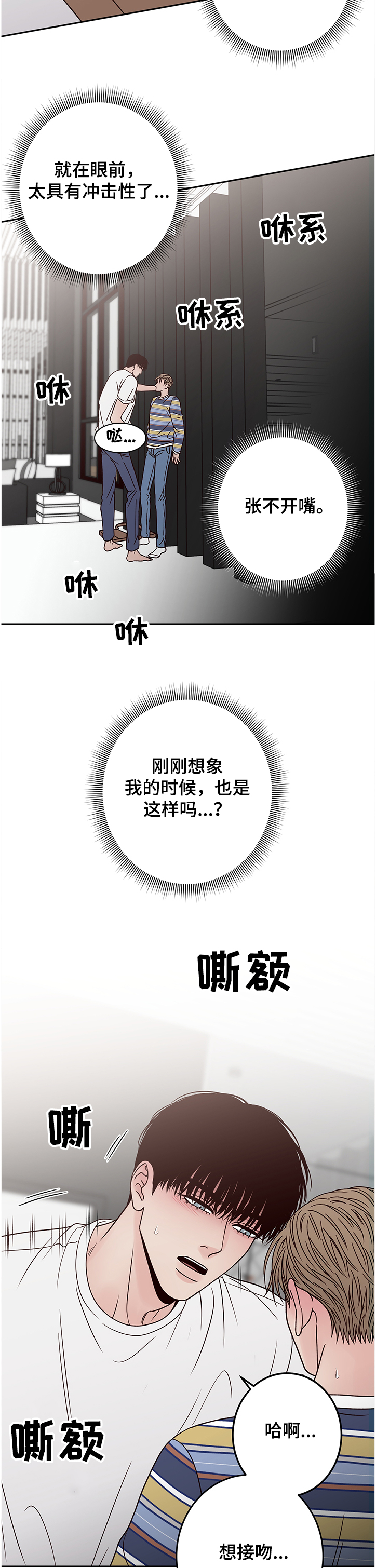 第44话7