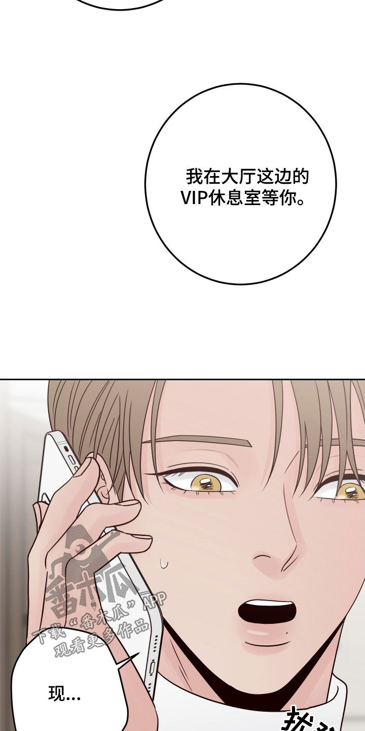 第117话16