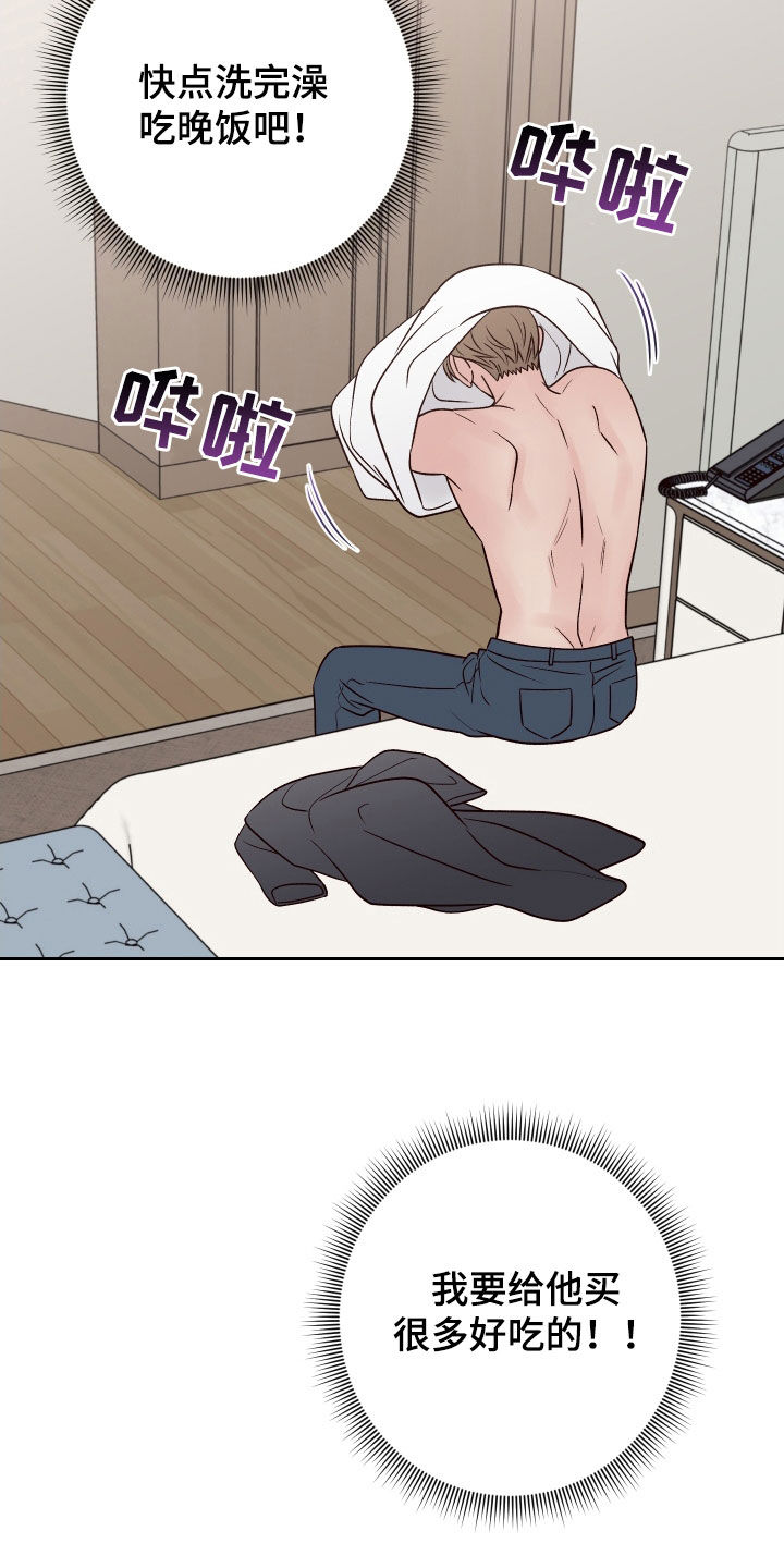 第116话25