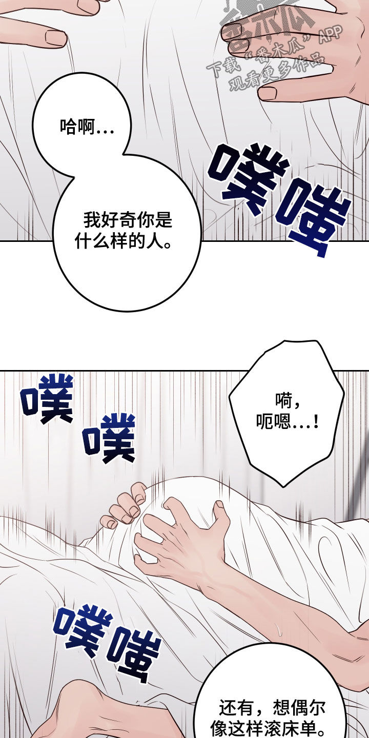 第72话9