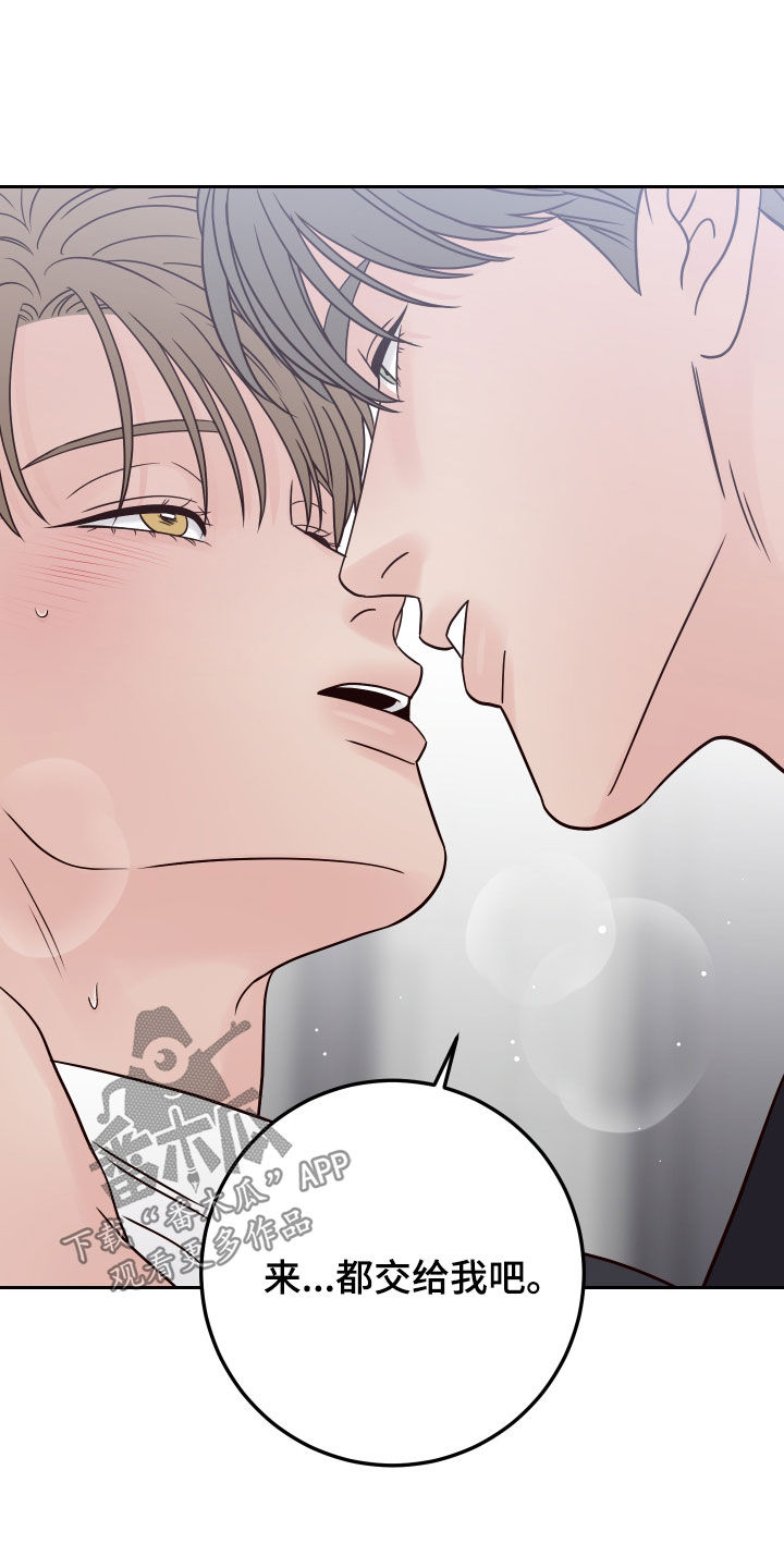 第119话28