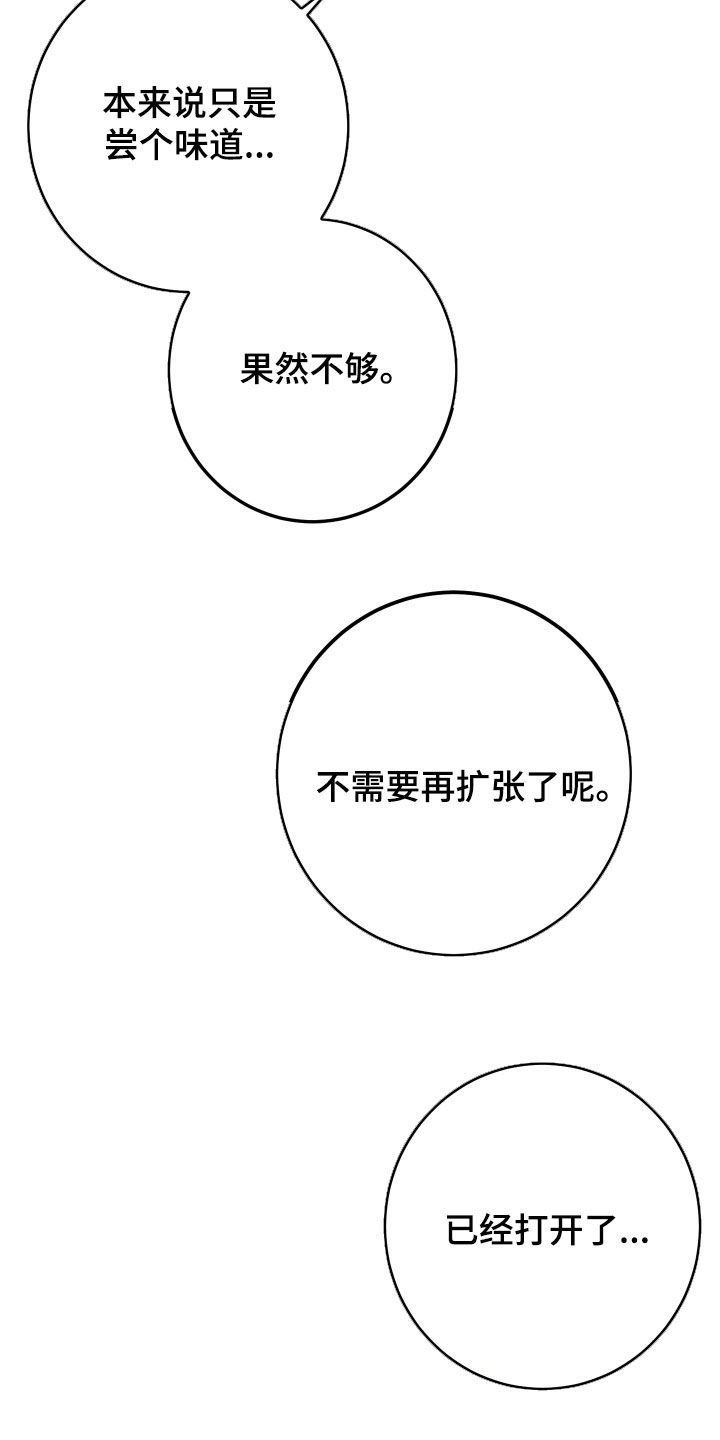 第129话3