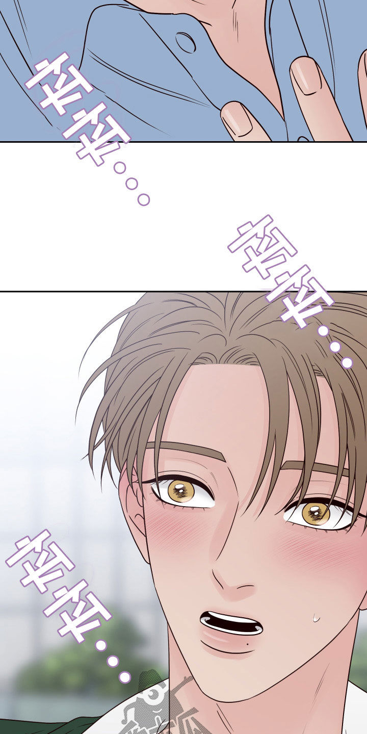 第91话17