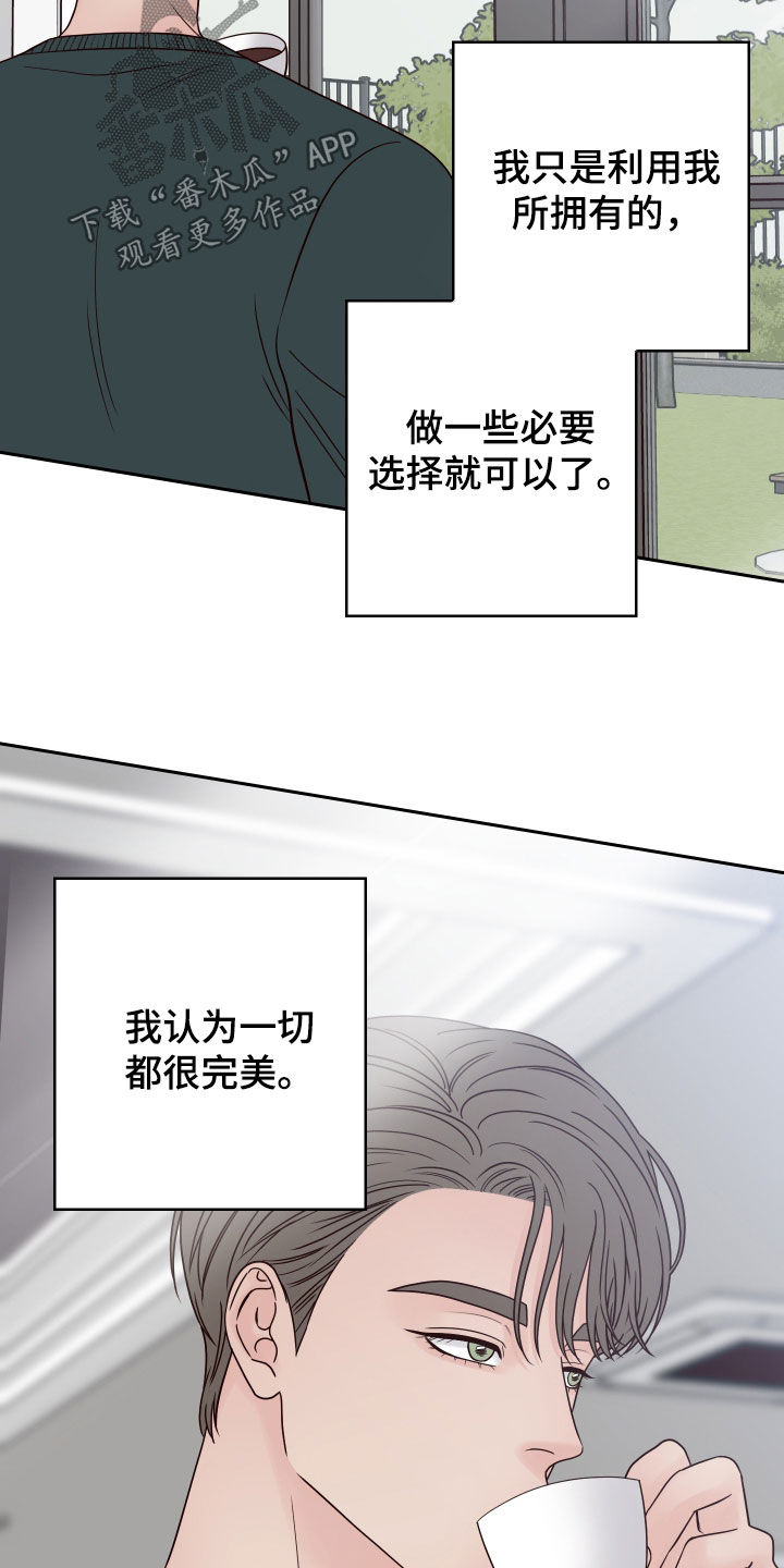 第95话3