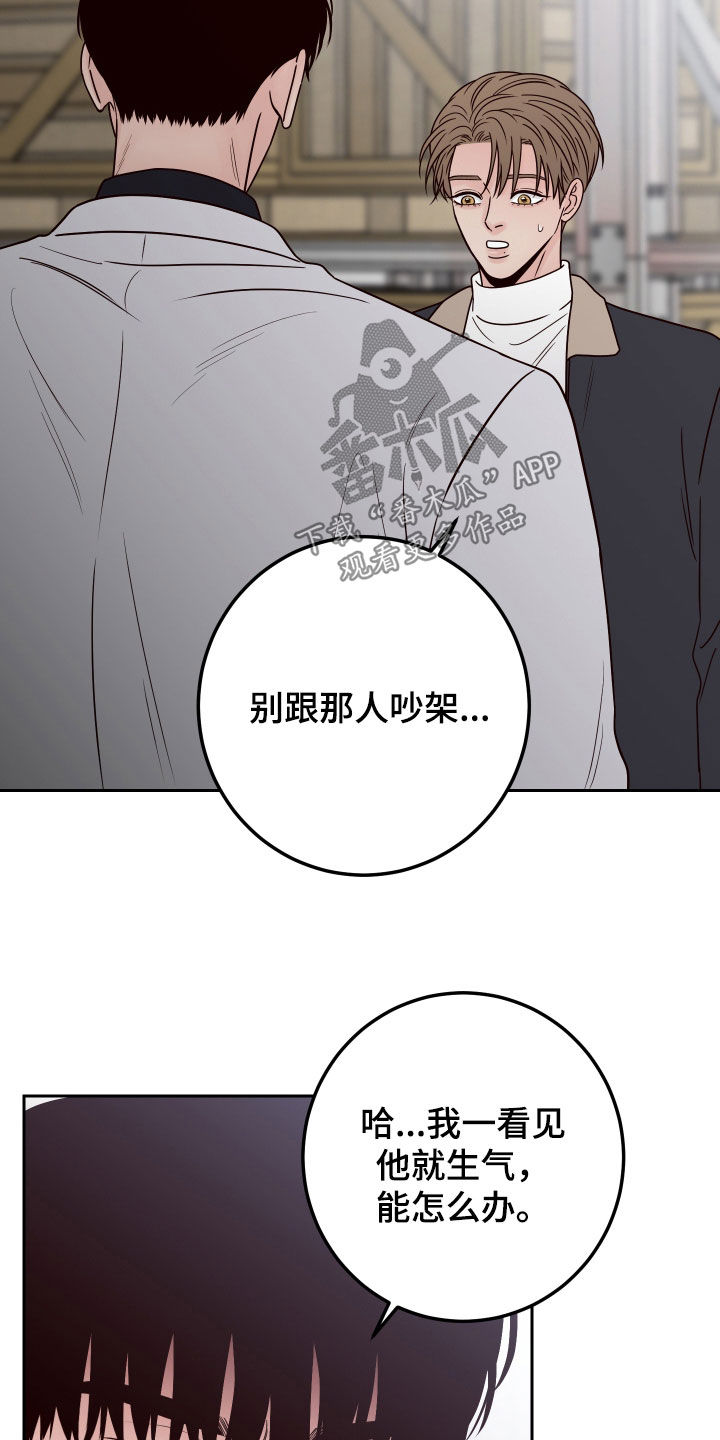 第114话20