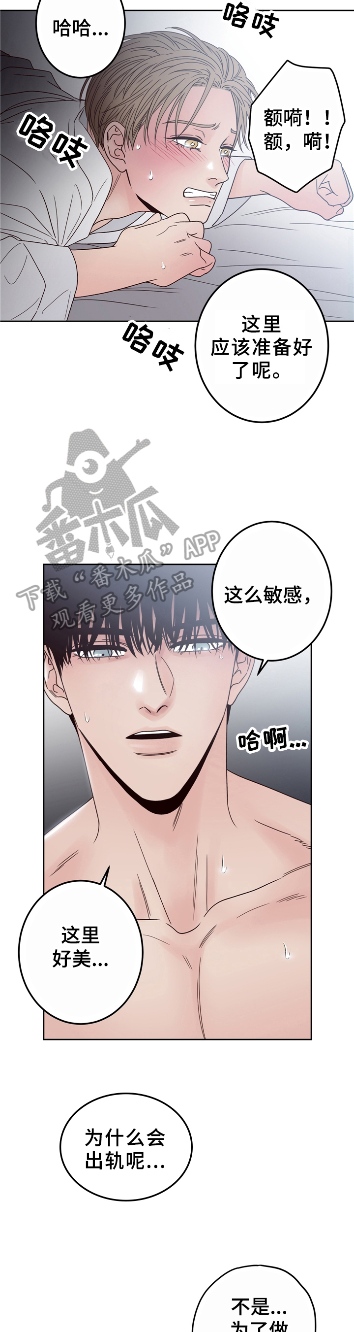第9话7