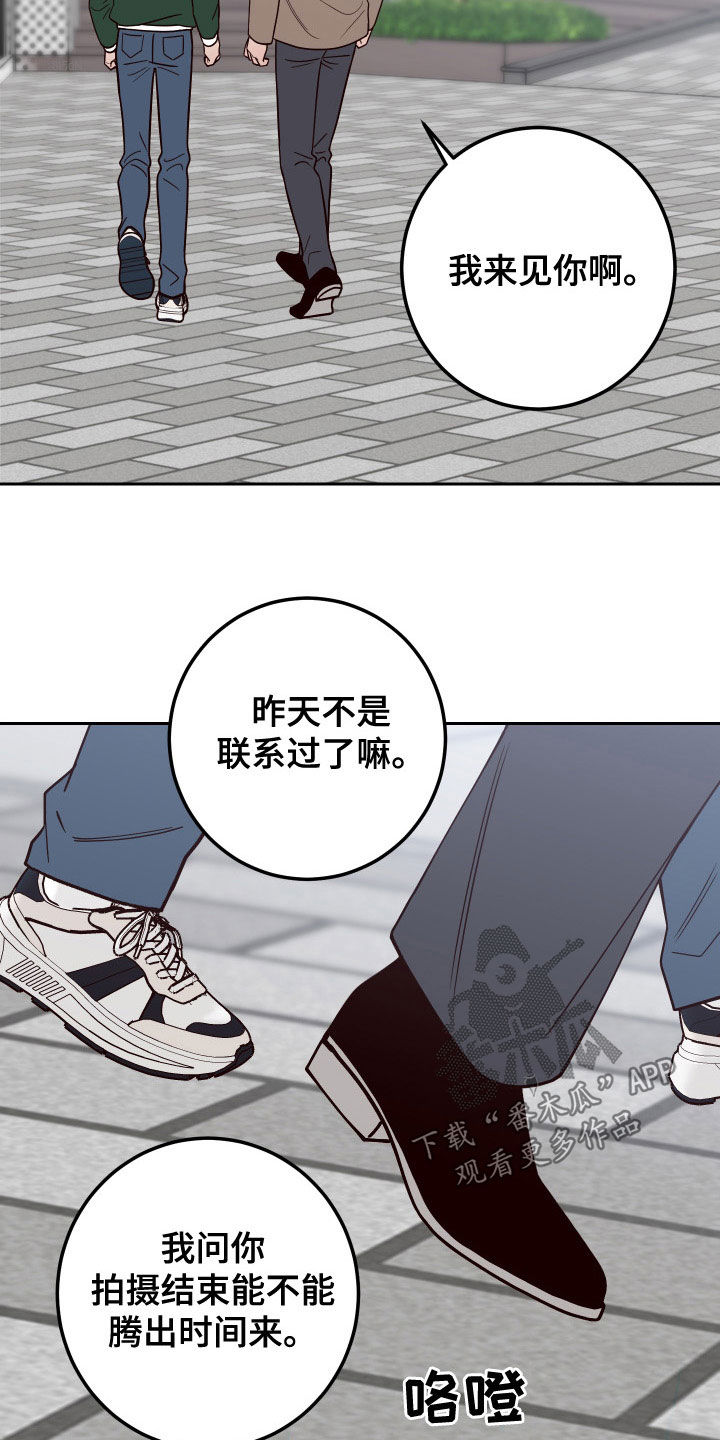 第90话6