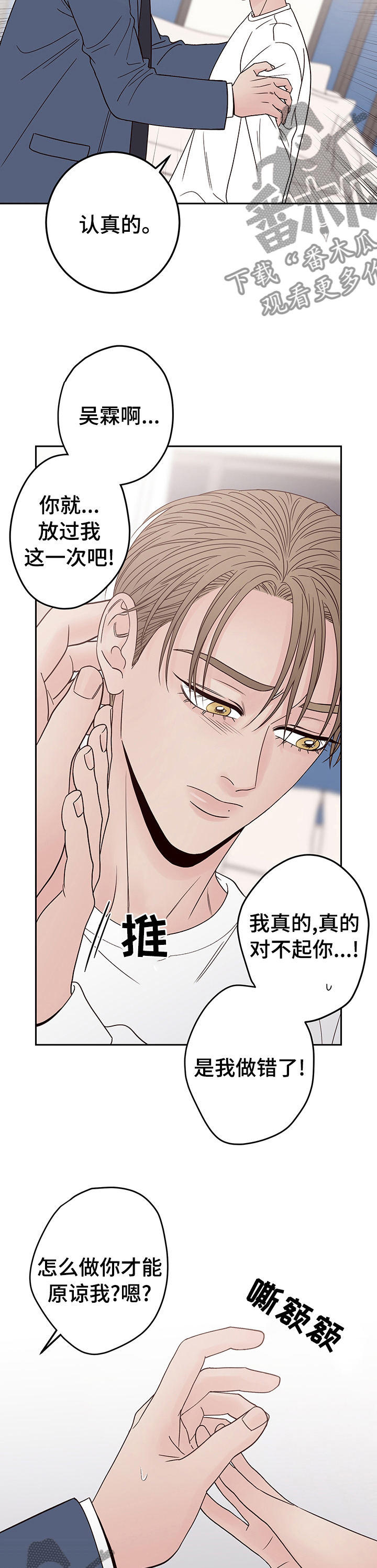 第34话1