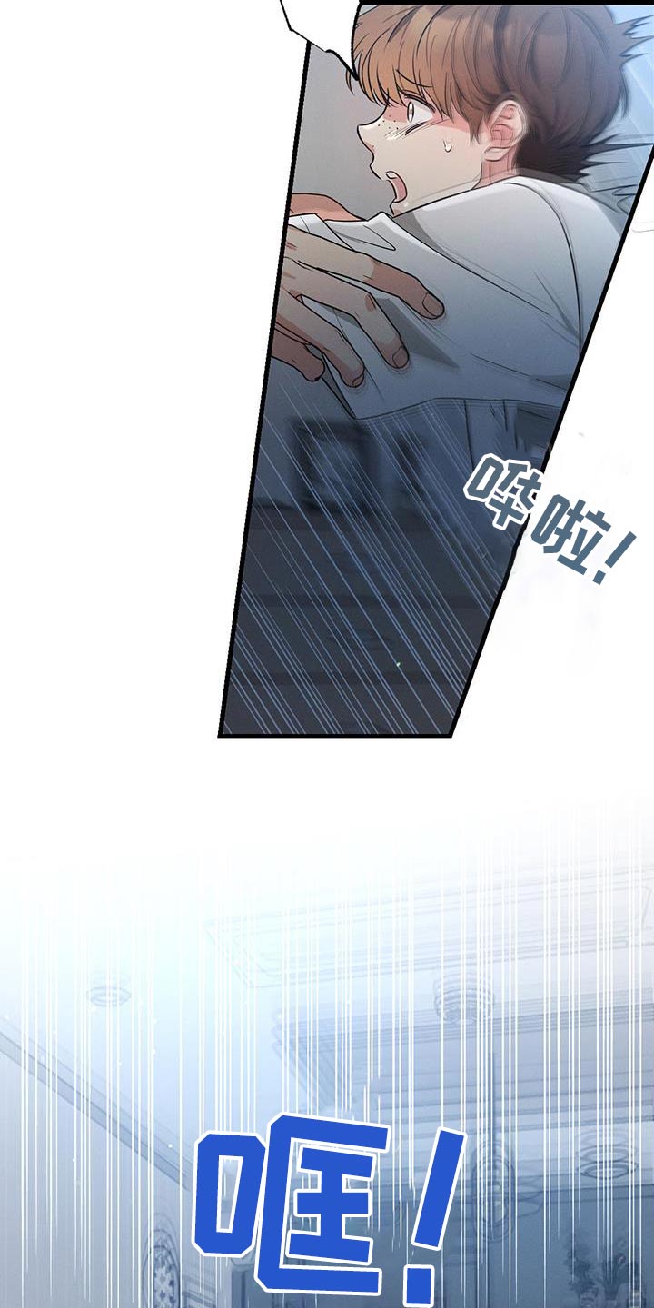 第159章：【第二季】你的选择4