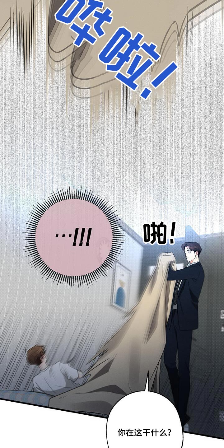 第158章：【第二季】为什么哭1
