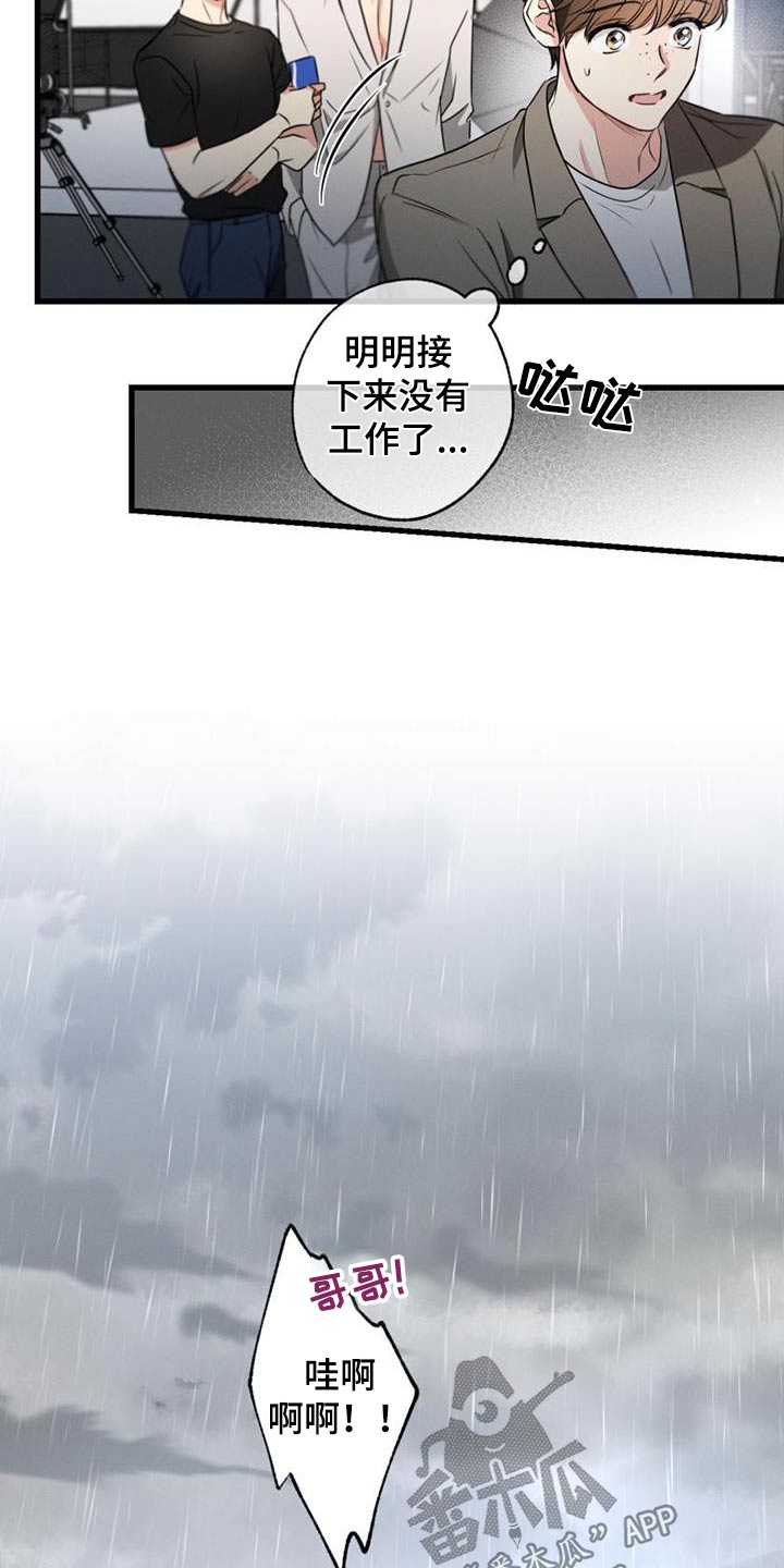 第155话25
