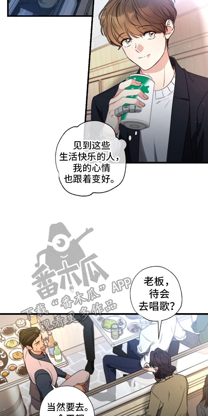 第167话21