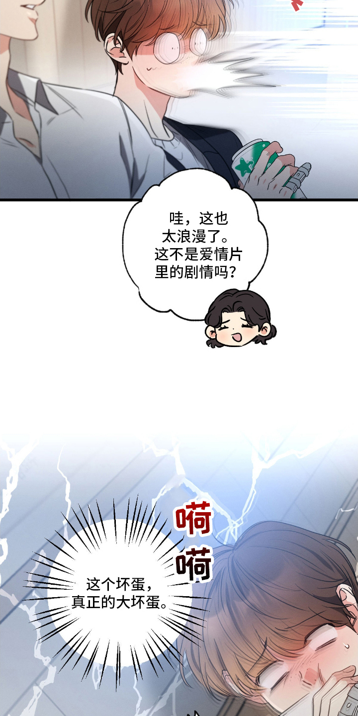 第167话8