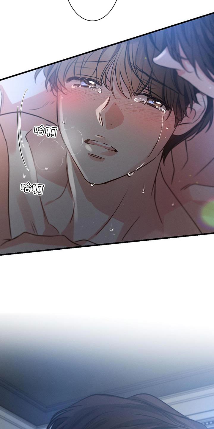 第161章：【第二季完结】说你喜欢我20
