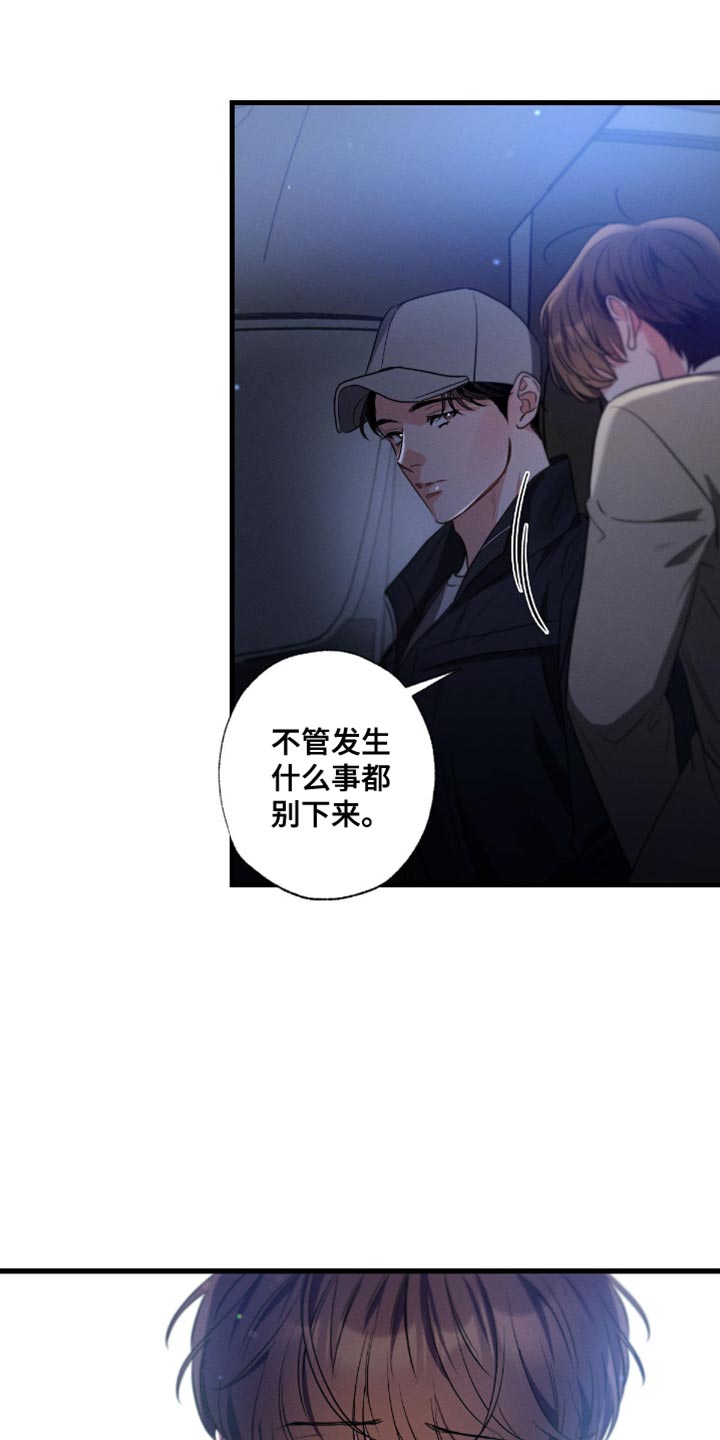 第178话7