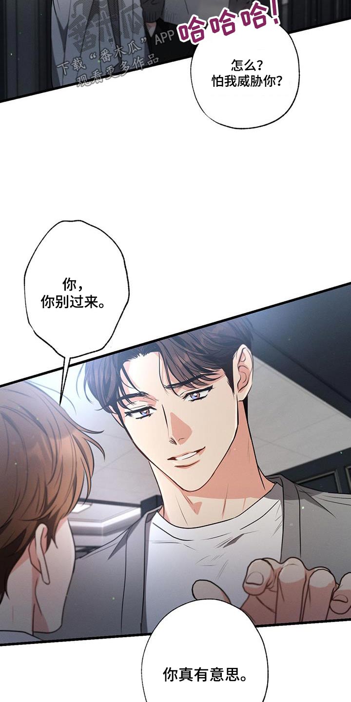 第141话11