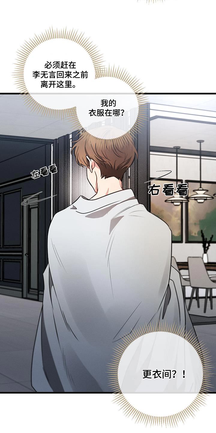 第141话2