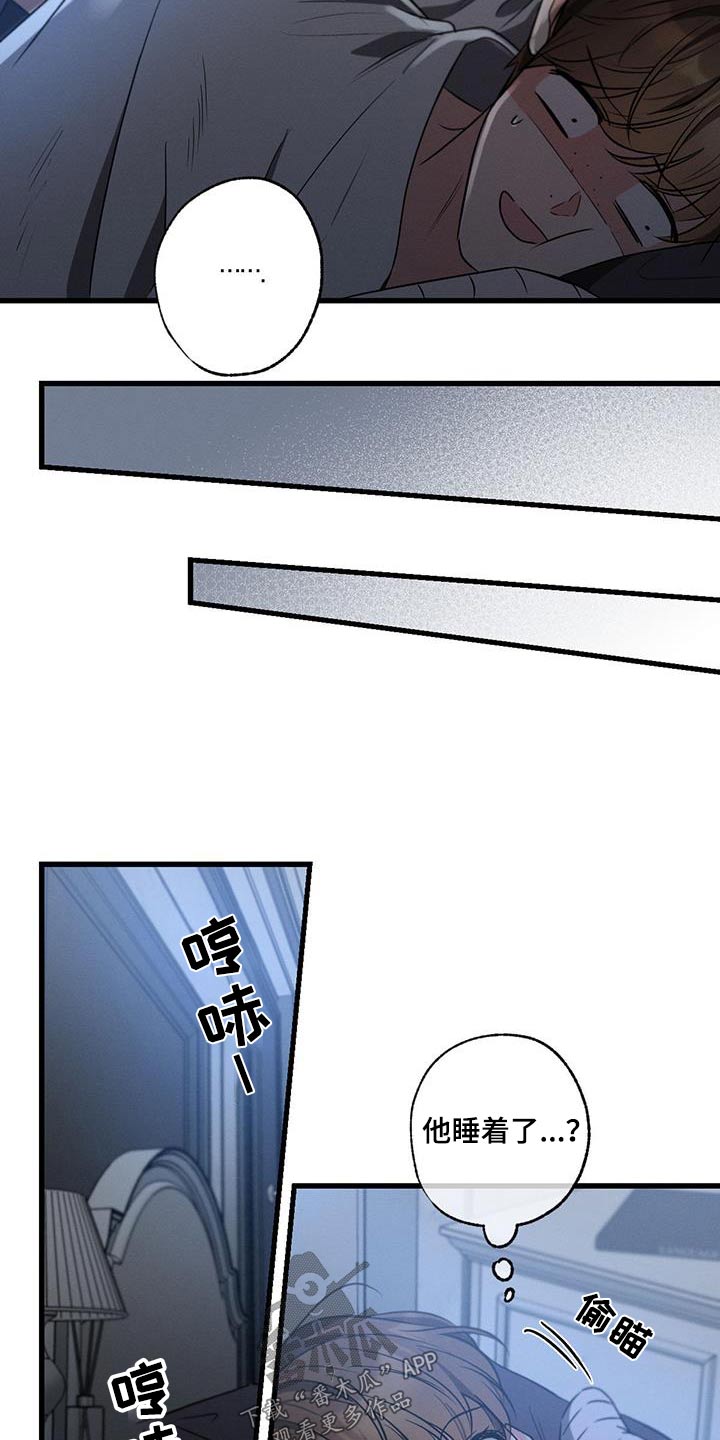 第145话13