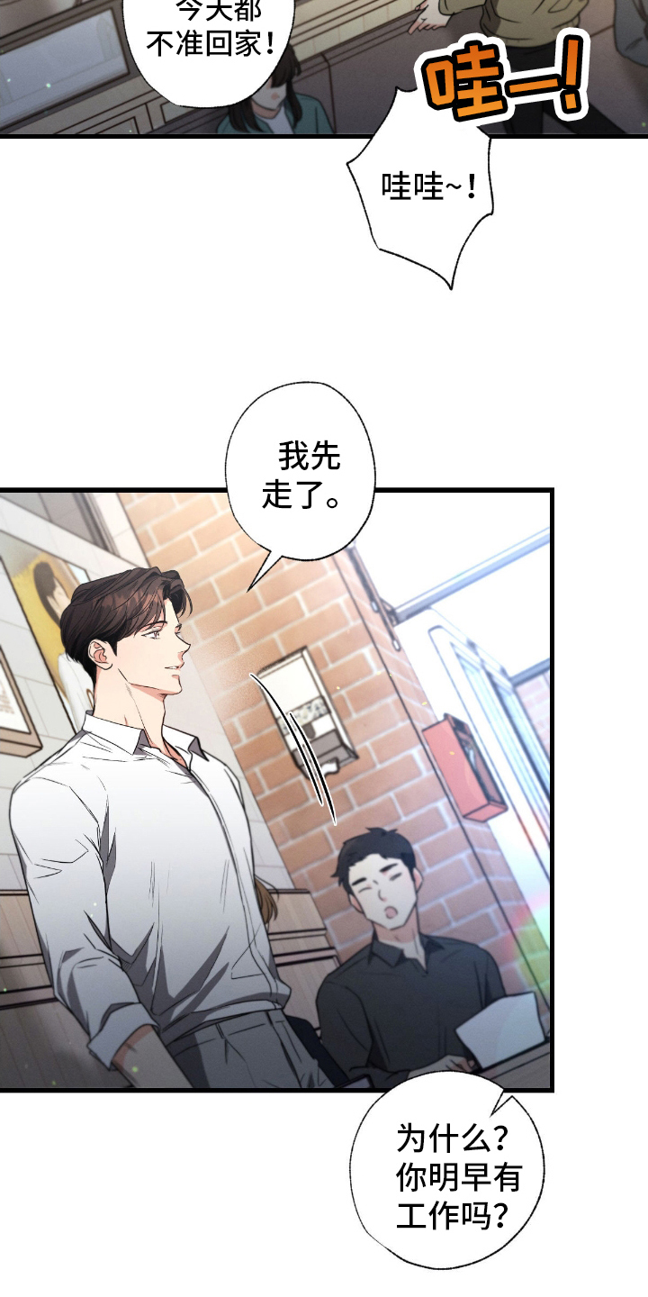 第167话22