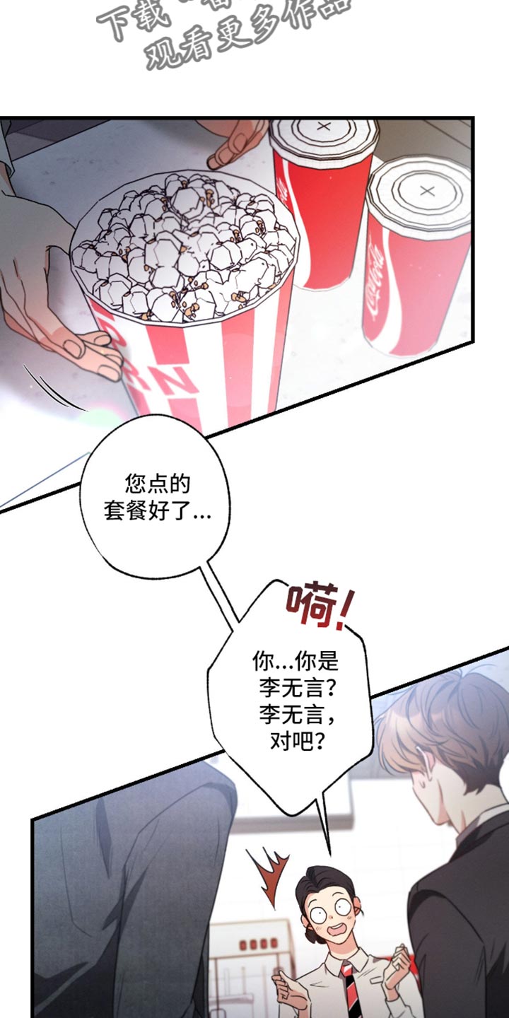 第170话24