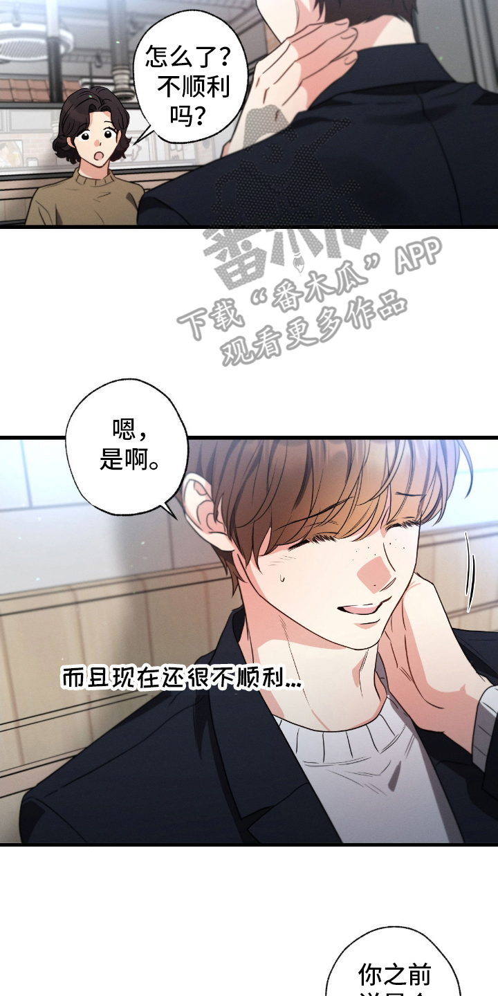 第167话15