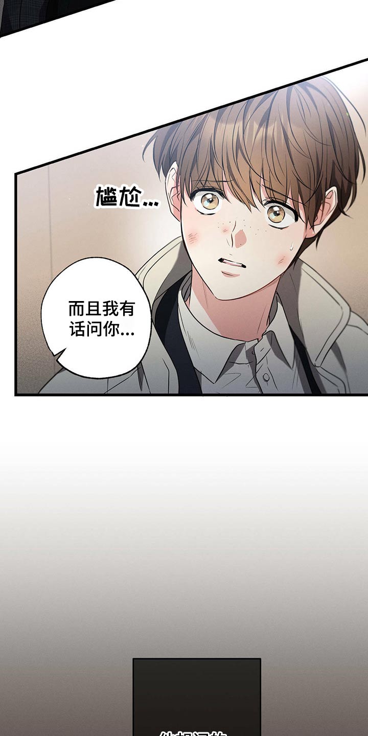 第91话2