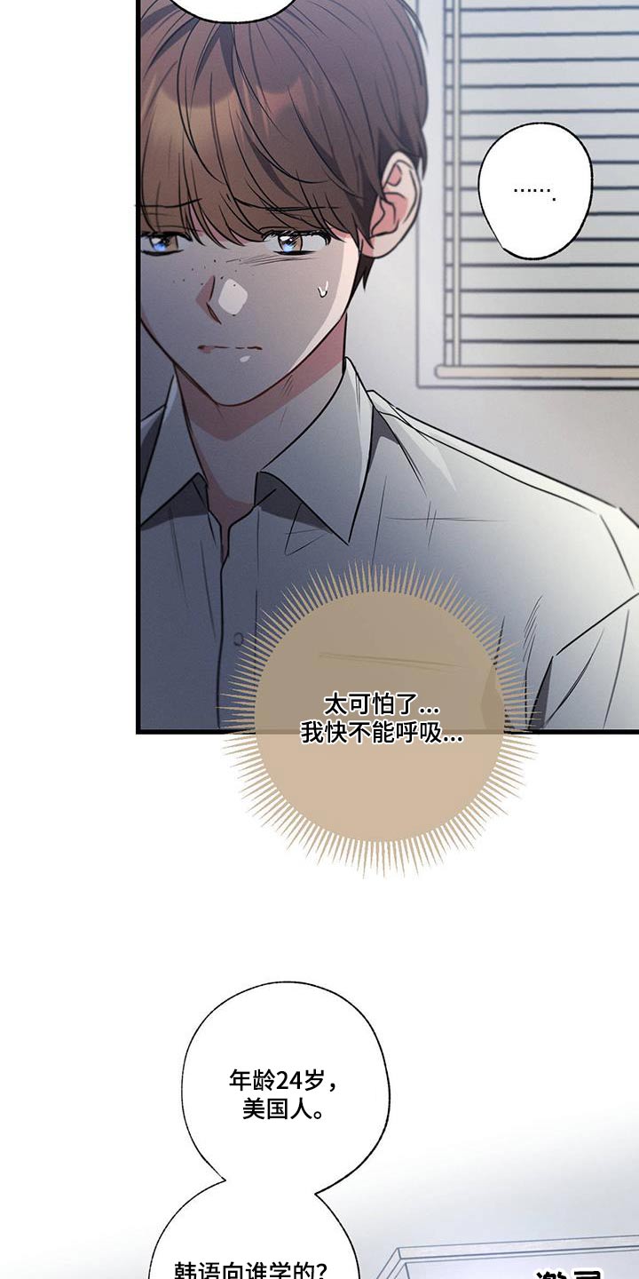 第137话5