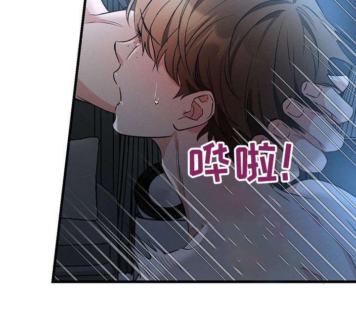 第160章：【第二季】很没用19